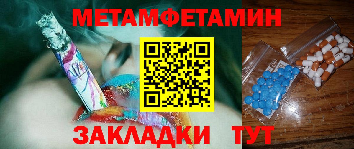 АМФ VHQ  Амфетамин  АМФЕТАМИН  Котельники  Вход с VPN 