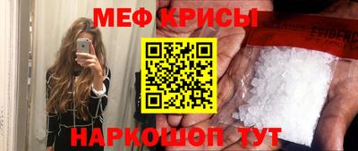 меф VHQ Комсомольск-на-Амуре