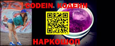 меф VHQ Комсомольск-на-Амуре