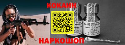 меф VHQ Комсомольск-на-Амуре