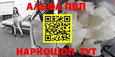 каннабис Конаково