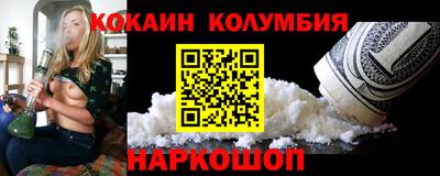 меф VHQ Комсомольск-на-Амуре