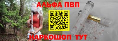 каннабис Конаково