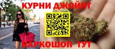 каннабис Конаково