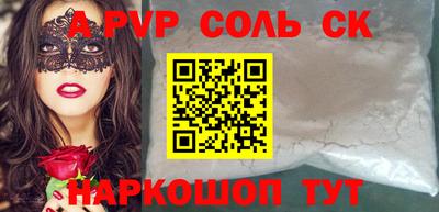 меф VHQ Комсомольск-на-Амуре