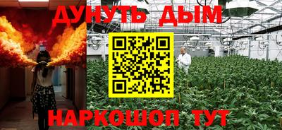 каннабис Конаково