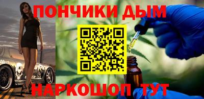 каннабис Конаково