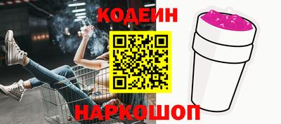 меф VHQ Комсомольск-на-Амуре