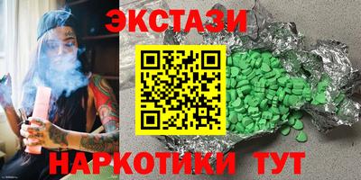 меф VHQ Комсомольск-на-Амуре