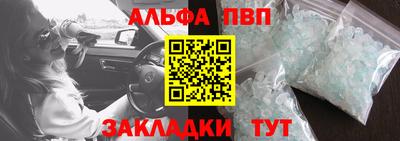меф VHQ Комсомольск-на-Амуре