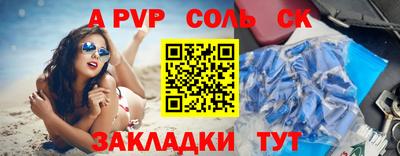 каннабис Конаково