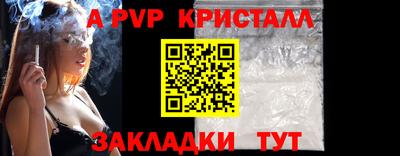 меф VHQ Комсомольск-на-Амуре