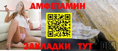 меф VHQ Комсомольск-на-Амуре