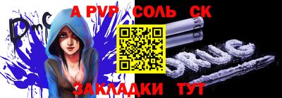 каннабис Конаково