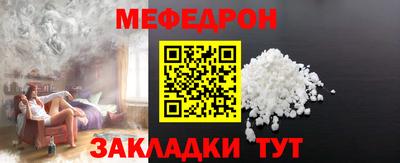 меф VHQ Комсомольск-на-Амуре